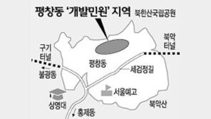 [현장진단]북한산 난개발 시비 증폭…서울시-시의회 힘겨루기