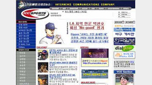 [美프로야구]스포츠 매니아를 위한 iccsports.com