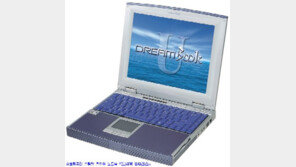 [컴퓨터]삼보, 슬림형 노트북 '드림북 U시리즈'출시