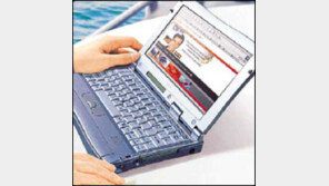 [컴퓨터]성능은'쑥' 전력소비는 '뚝' <br>절전형 컴퓨터 칩 쏟아진다