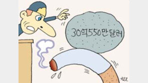 [일반건강]미국 법원 ＂흡연발암 담배사 책임 환자에 4조 배상＂