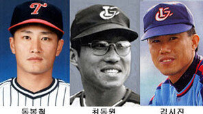 [프로야구]트레이드 엇갈린 희비