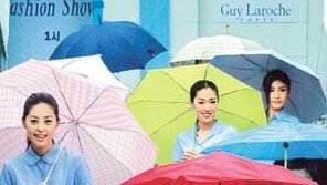 [패션 포토뉴스]우산-양산 패션쇼