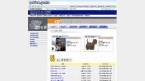 [인터넷]＂인터넷으로 애완견 찾아줍니다＂