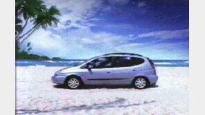 [CF와 놀아나다]카섹스 연상되는 도발광고 '레조'