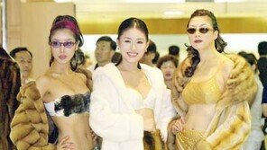 [패션 포토뉴스]모피 수영복