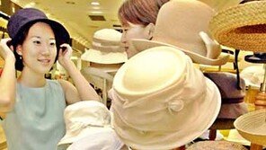 [패션 포토뉴스]시원한 모자 즐거운 바캉스