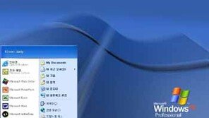 [컴퓨터]MS, 한글 윈도우 XP RC1 발표