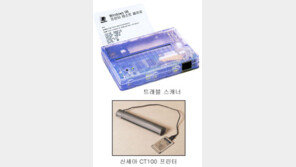 [컴퓨터]노트북 주변기기 '날개돋친듯'