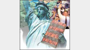 [인문사회]美파워엘리트 한눈에 '누가 미국을 움직이는가'