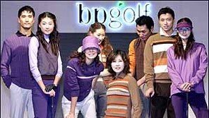 [패션 포토뉴스]골프 패션쇼