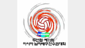 [배구]＂대포알 서브로 亞정상 공략＂