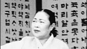 [음악공연]판소리 명창 박계향 '춘향가' 완창