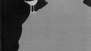 [인문사회]마르크스주의적 휴머니즘 재발견'맑스주의의향연'