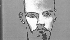 [인문사회]레닌의 혁명적 삶 찾아가는 길 '레닌'