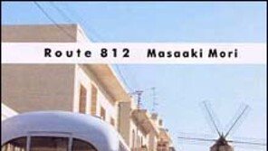 [새음반]어쿠스틱 기타 앨범 마사아키 모리의 'Route 812'