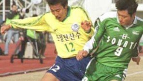 [축구]프로-아마 축구 왕중왕 가린다…FA컵선수권대회