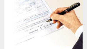 [금융]남의 보증 서주면 내 대출 줄어든다