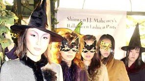 [패션 포토뉴스]'공포의 할로윈' 패션쇼