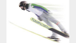 [금융]＂더 싸고 안전하게 스키 타세요＂