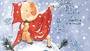 [어린이책]아이들의 궁금증 '눈은 왜 내릴까요'