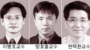 [시상]제5회 젊은 과학자賞 공학분야 교수 4명 선정