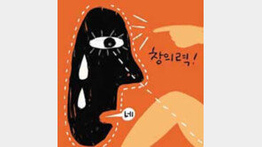 [알콩달콩 섹스파일] ‘풀 코스’도 반복되면 싫증난다