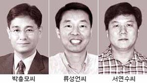 [시상]과기부 ‘올해의 생명공학자賞’ 3명 선정