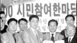 [인문사회]시민단체가 돈 받아도 괜찮을까 '아름다운 제휴…'