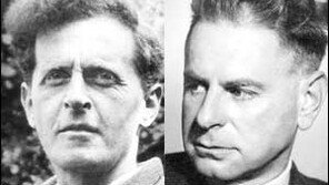 [인문사회]철학자는 왜 부지깽이 휘둘렀나'비트겐슈타인은 왜?'