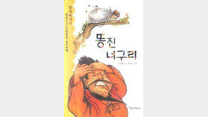 [새책나왔네]'세밀화로 그린 곤충도감' 外