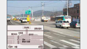 [가자!교통선진국]＂신호등∼정지선 멀어 헷갈려요＂