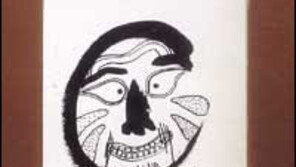 [인문사회]묵향 그윽한 양반동네의 익살 '안동의 해학'