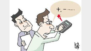 [금융]“사채이자 높다고? 원가계산 해보자”