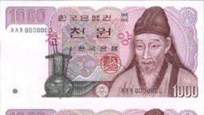 [금융]‘붙은 돈’ 기념지폐 나온다