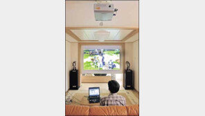 [스타일/홈시어터]노트북으로 연출한 홈시어터