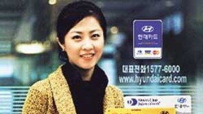 [금융]“현대-기아차 싸게 사세요”…현대카드 포인트로