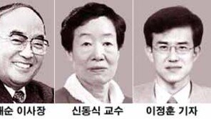 [시상]연세 언론인賞 시상식