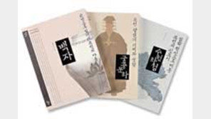 [인문사회]100권에 담아낼 문화의 향기 '테마 한국문화사'