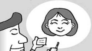 [쉼터]휴대전화가 전해준 사랑의 스티커