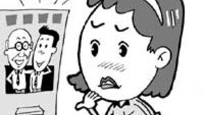 [JOB]여성 구인 경리등 직종한정… 인크루트 분석