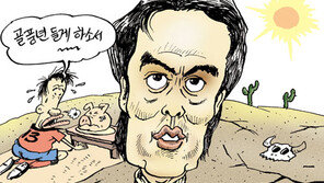 [월드컵 한마당]