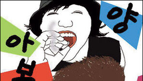 [무비카툰]'정글쥬스'