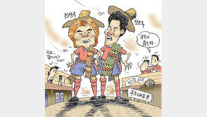 [월드컵 한마당]