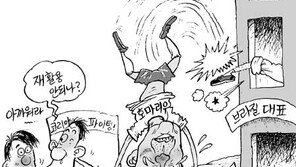 [월드컵 한마당]재활용 안되나?