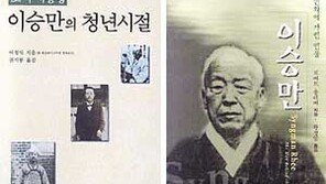 [인문사회]'이승만:신화에 가린 인물'