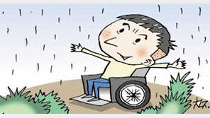 [헬스캘린더]20일 장애인의 날…따뜻한 관심을