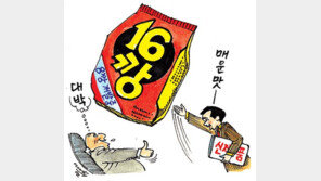 [월드컵 한마당]월드컵 스낵?