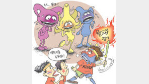 [월드컵 한마당]월드컵 열기 ‘0’