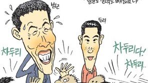 [월드컵 한마당]